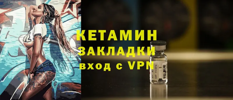 мега зеркало  купить наркоту  Сосновка  Кетамин ketamine 